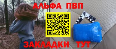 мефедрон мука Апрелевка