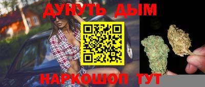 мет Апшеронск