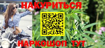 соль курить ск Кимры