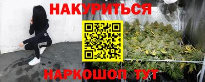 кристаллы Кинель
