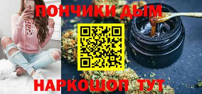 кристаллы Кинель
