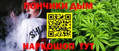 кристаллы Кинель