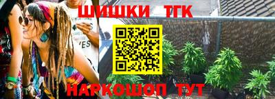 мефедрон мука Апрелевка