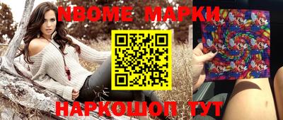 метадон Балаково