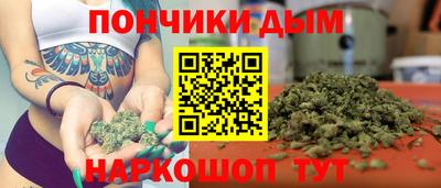 кристаллы Кинель