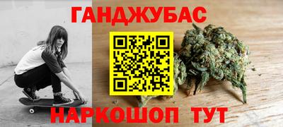 мефедрон мука Апрелевка