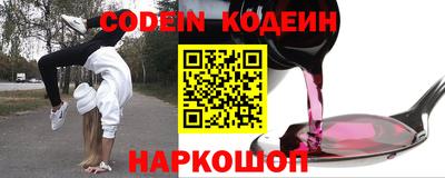 мет Апшеронск