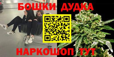 кристаллы Кинель
