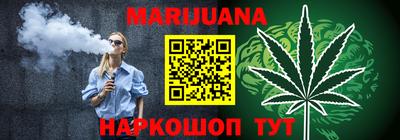 соль курить ск Кимры