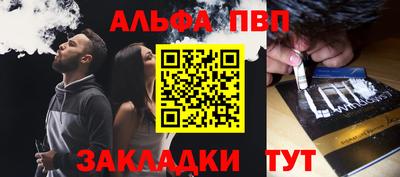 мефедрон мука Апрелевка