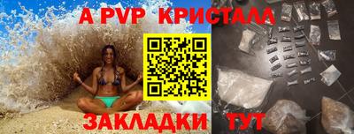 сатива Кингисепп