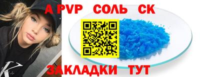 сатива Кингисепп