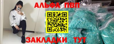 мет Апшеронск