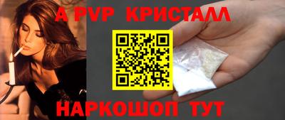 соль курить ск Кимры