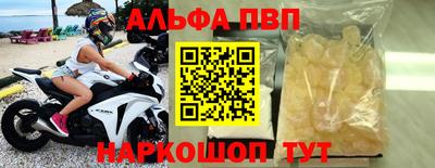 кристаллы Кинель