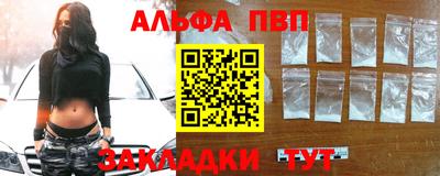 кристаллы Кинель