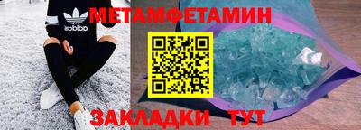 сатива Кингисепп