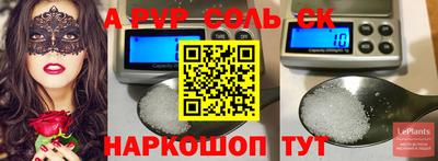 сатива Кингисепп