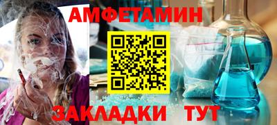 сатива Кингисепп