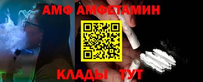 мет Апшеронск