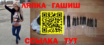 кристаллы Кинель