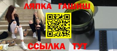 альфа пвп VHQ Аргун