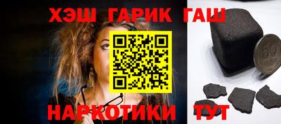 мет Апшеронск