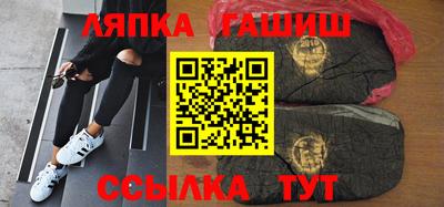 кристаллы Кинель
