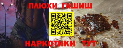 мет Апшеронск