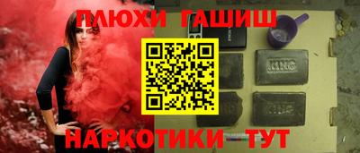 мефедрон мука Апрелевка