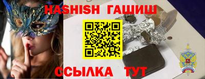 альфа пвп VHQ Аргун