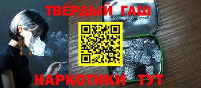 соль курить ск Кимры