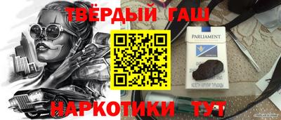 мефедрон мука Апрелевка