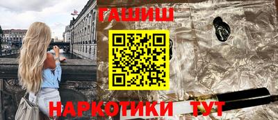 мет Апшеронск