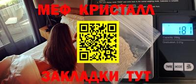 соль курить ск Кимры