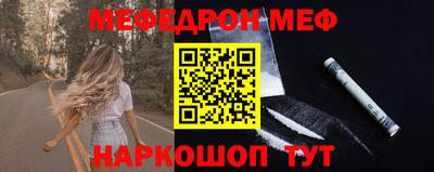 прущие крисы Абакан
