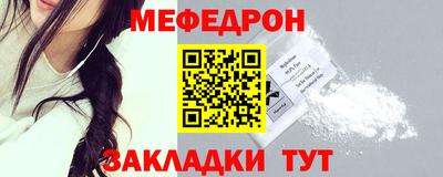 прущая мука Конаково