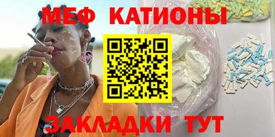 мефедрон мука Апрелевка