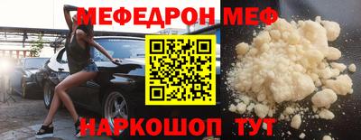 амф Комсомольск-на-Амуре