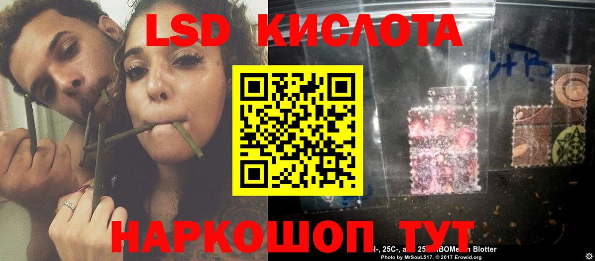 Лсд 25 экстази кислота Нововоронеж