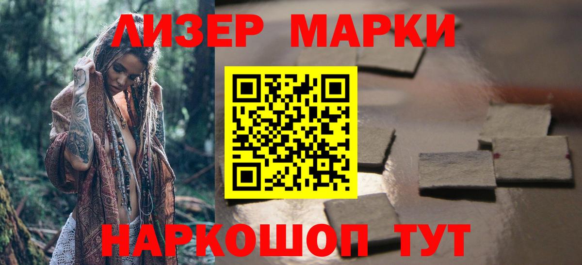 LSD-25 экстази ecstasy  Лсд 25 экстази кислота  Нововоронеж 