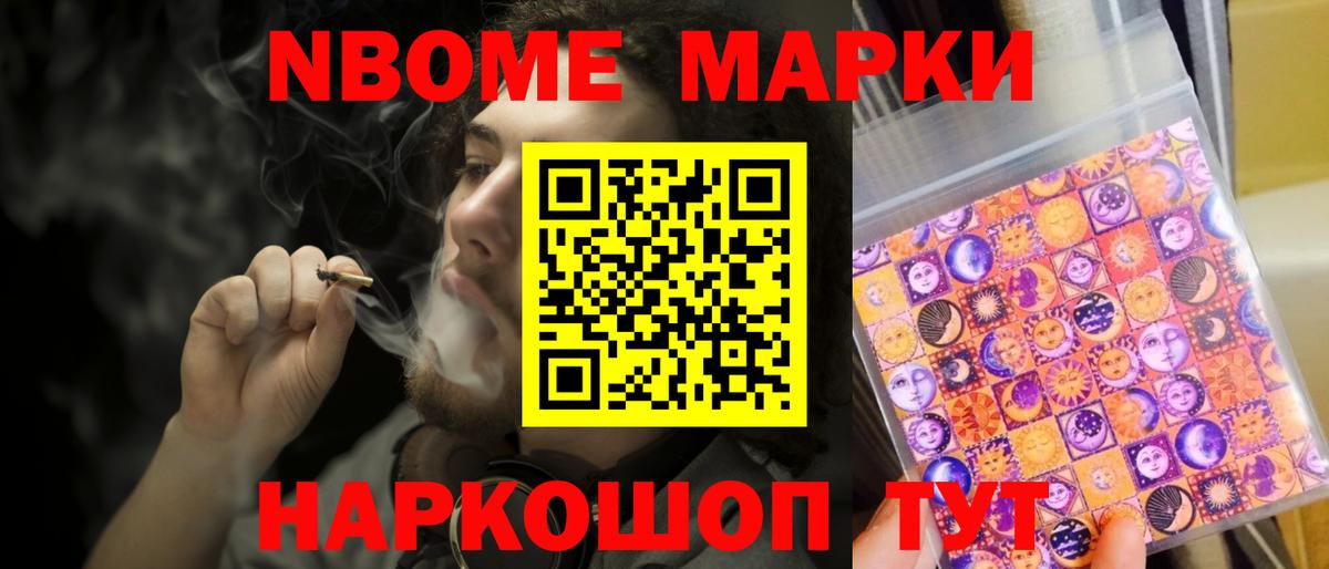 ЛСД экстази кислота  LSD-25 экстази кислота  Нововоронеж  Вход с VPN 