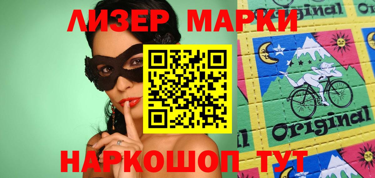 ТГК Нововоронеж