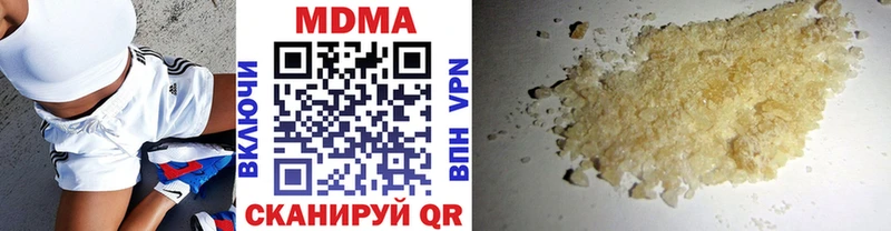 это Telegram  Нововоронеж  MDMA VHQ 