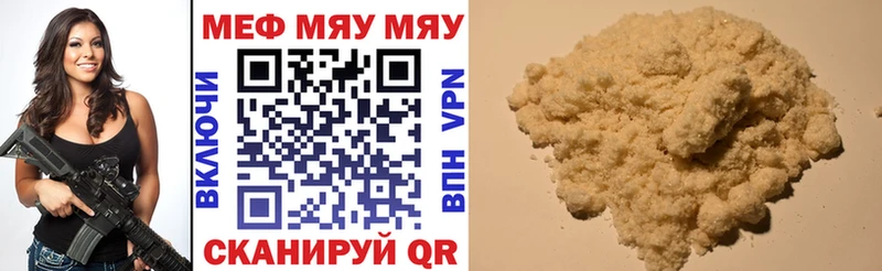 blacksprut рабочий сайт  маркетплейс клад  Меф 4 MMC  Нововоронеж 