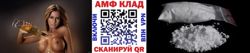 Первитин пудра ОМГ ОМГ ссылка Нововоронеж