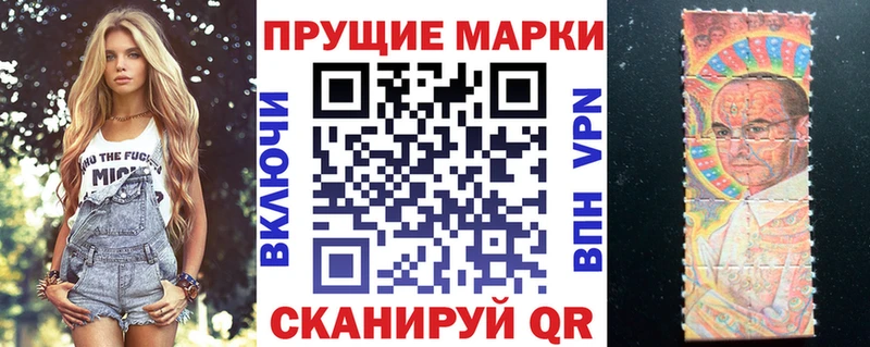 ссылка на мегу tor  Нововоронеж  Марки N-bome 1,5мг 