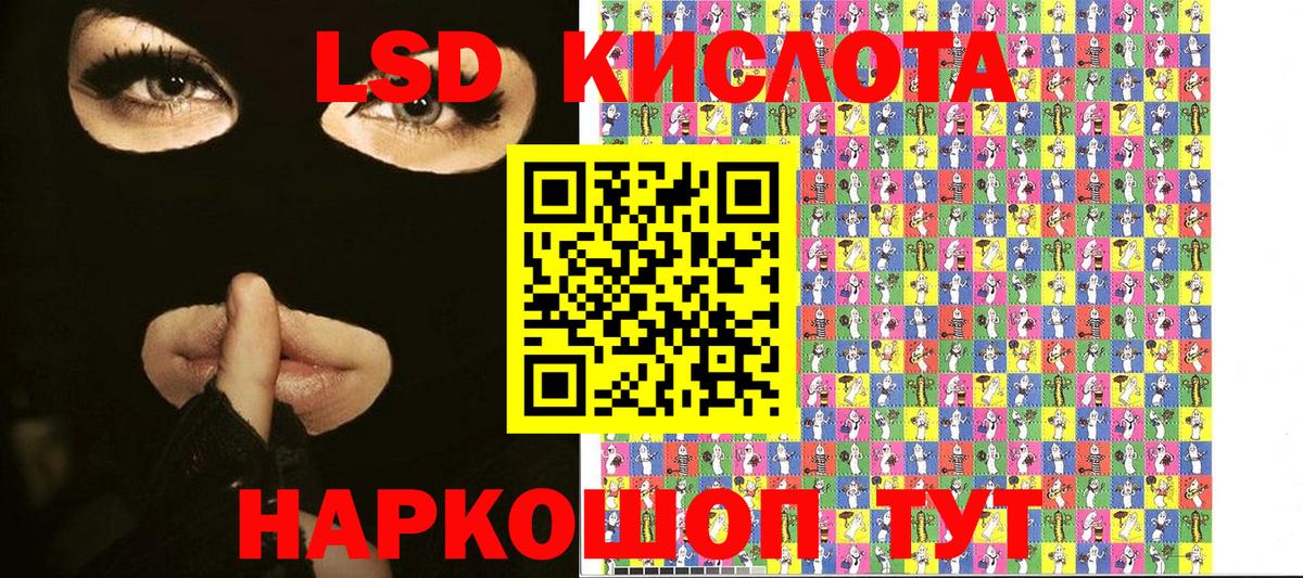 Наркотические марки  Нововоронеж  Наркотические марки 1,8мг 