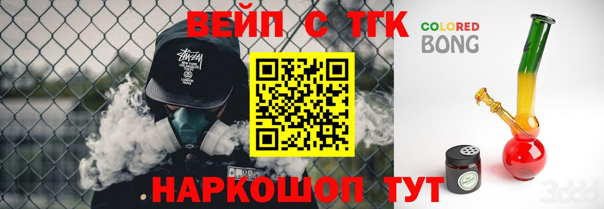 ГАШИШ  Вход с VPN  25-NBOMe  Alpha PVP  Кислота  Каннабис  Нововоронеж  Мефедрон 