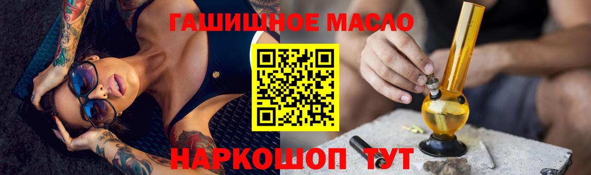 Дистиллят ТГК Wax  Нововоронеж 